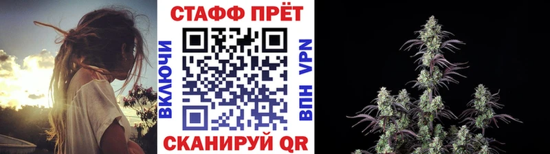 Продажа наркотиков Железноводск Амфетамин  Гашиш  Галлюциногенные грибы  СК  КОКАИН 