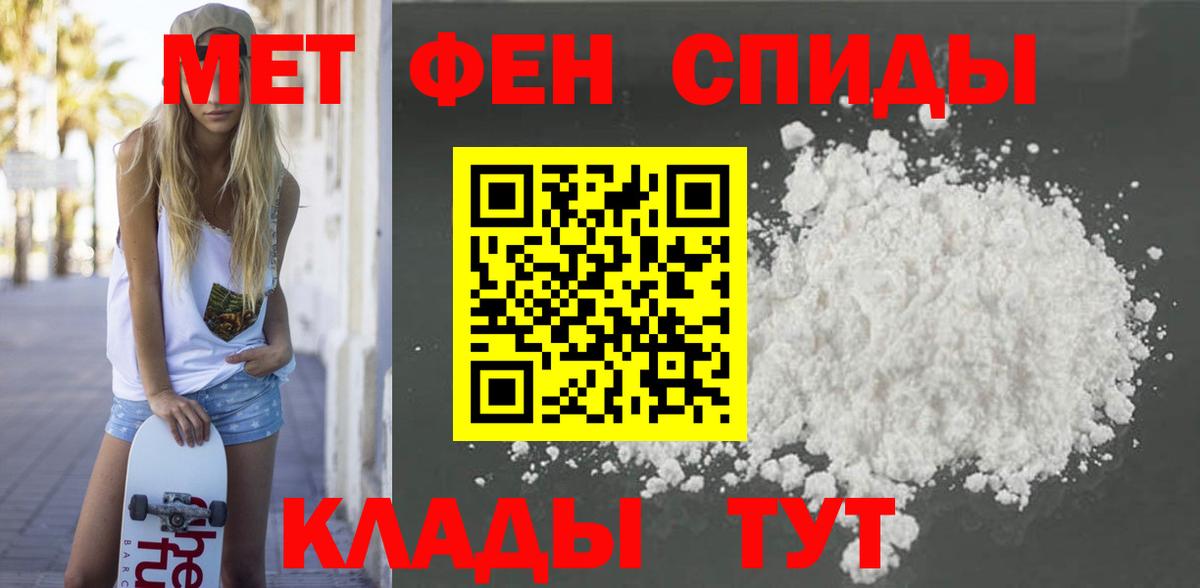 Амфетамин  Amphetamine 97%  Вход с VPN  Железноводск 