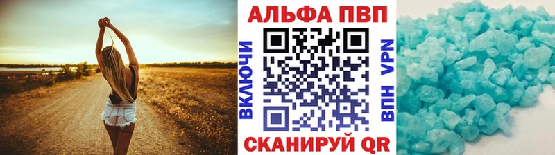 A-PVP кристаллы  продажа наркотиков  Железноводск 