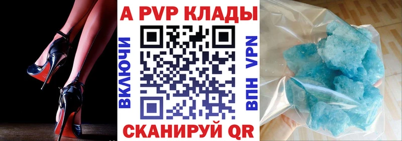 APVP СК Железноводск