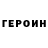 Amphetamine Розовый Den Niss