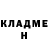 Кодеин Purple Drank Amalia Dobrovolskaya