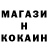 Метадон кристалл SLA8X