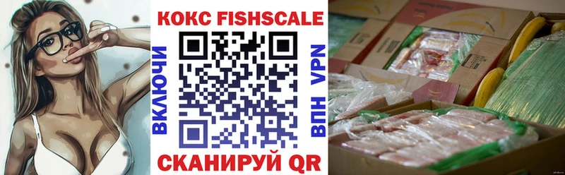 Cocaine 98%  мега ссылки  Железноводск 