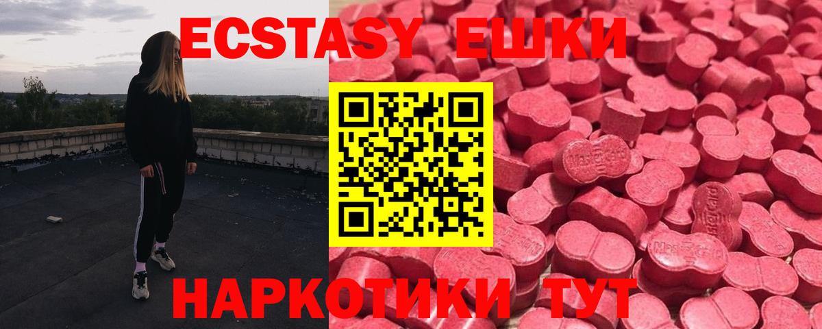 Железноводск  ссылка на мегу как войти  где найти наркотики  Вход с VPN  ЭКСТАЗИ  ЭКСТАЗИ Дубай 