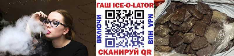 что такое наркотик  Железноводск  Гашиш гарик 