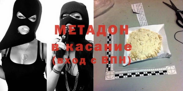 амф Абаза
