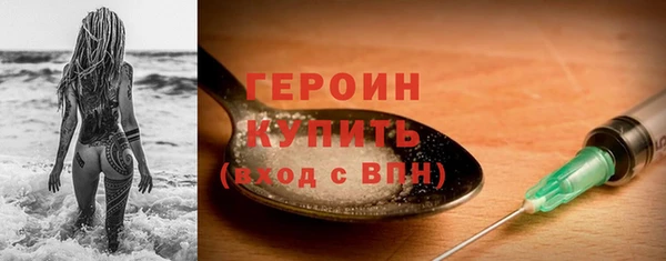 метадон Абдулино