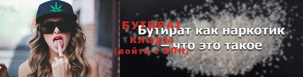 гашиш Абинск