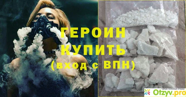 гашиш Абинск