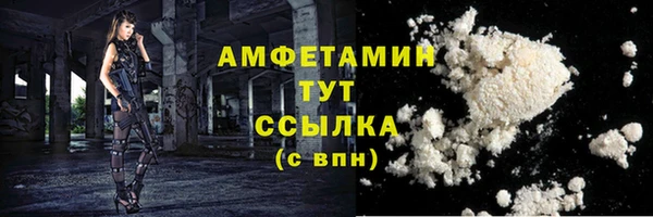амф Абаза