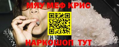 мефедрон VHQ Чебоксары