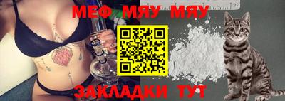 соль курить ск Чебаркуль