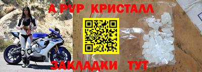 мефедрон VHQ Чебоксары