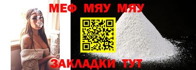 соль курить ск Чебаркуль