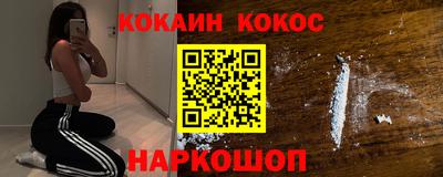 соль курить ск Чебаркуль