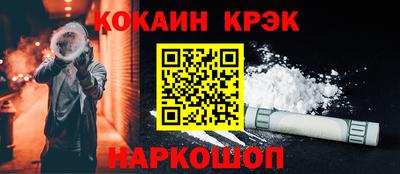 мефедрон VHQ Чебоксары
