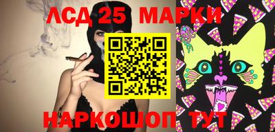 соль курить ск Чебаркуль