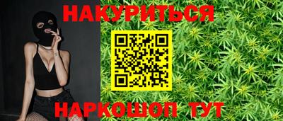 соль курить ск Чебаркуль