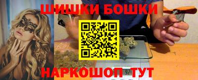 мефедрон VHQ Чебоксары