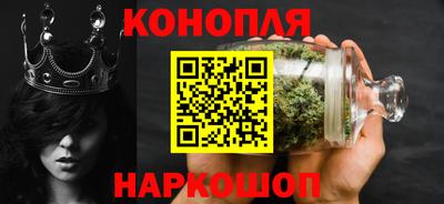 мяу мяу кристалл Саяногорск