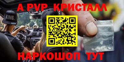 индика Чапаевск