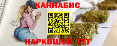 соль курить ск Чебаркуль
