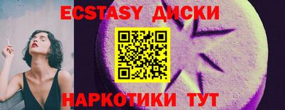 соль курить ск Чебаркуль