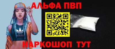 соль курить ск Чебаркуль