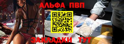 соль курить ск Чебаркуль