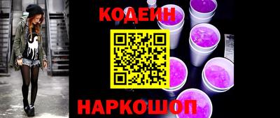 мефедрон VHQ Чебоксары