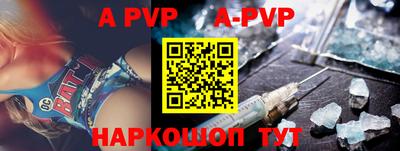 мефедрон VHQ Чебоксары