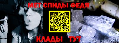 мефедрон VHQ Чебоксары