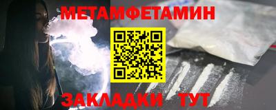мефедрон VHQ Чебоксары