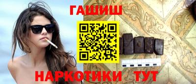 мефедрон VHQ Чебоксары