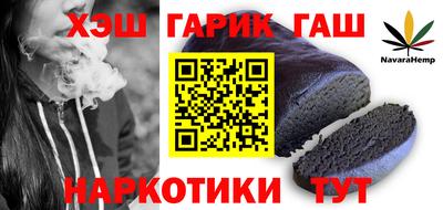мефедрон VHQ Чебоксары