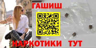 соль курить ск Чебаркуль