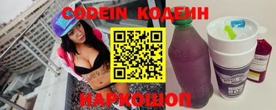 мефедрон VHQ Чебоксары