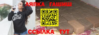 индика Чапаевск