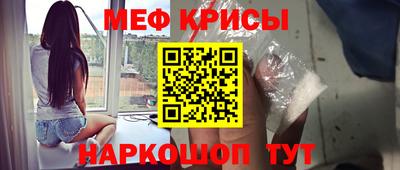 мефедрон VHQ Чебоксары