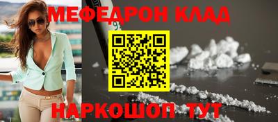 мефедрон VHQ Чебоксары