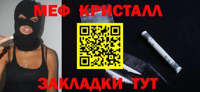 соль курить ск Чебаркуль