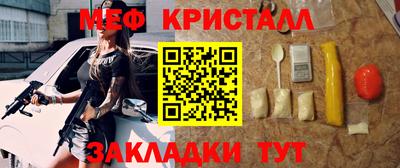 индика Чапаевск