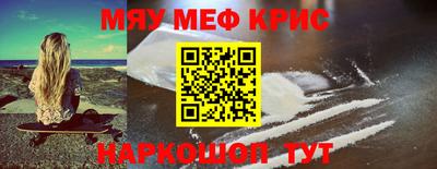 соль курить ск Чебаркуль