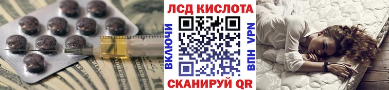 как найти   omg как войти  ЛСД экстази кислота  Железноводск 