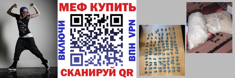 наркошоп  мега вход  МЯУ-МЯУ мука  Железноводск 
