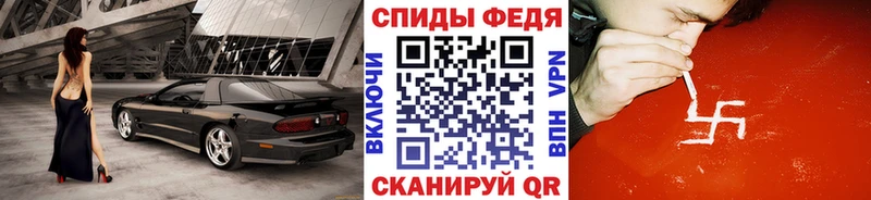 что такое наркотик  Железноводск  Метамфетамин витя 