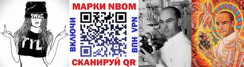 где продают   Железноводск  Марки 25I-NBOMe 1,5мг 
