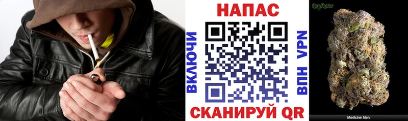 купить   Железноводск  hydra зеркало  Шишки марихуана White Widow 